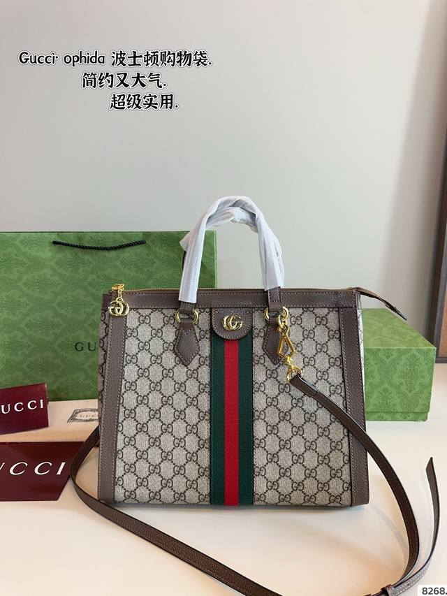 With Gift Box. Cool Gucci Boston Handbag. Very Cool And Versatile Fashion Trend