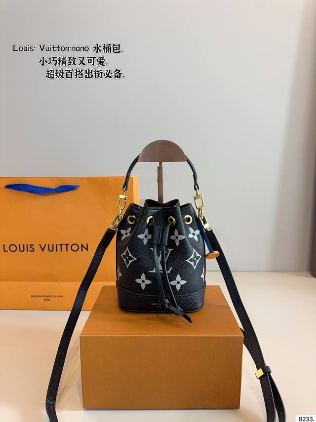With Gift Box. Lv 25 New Nano Drawstring Small Bucket Today I Share With You The