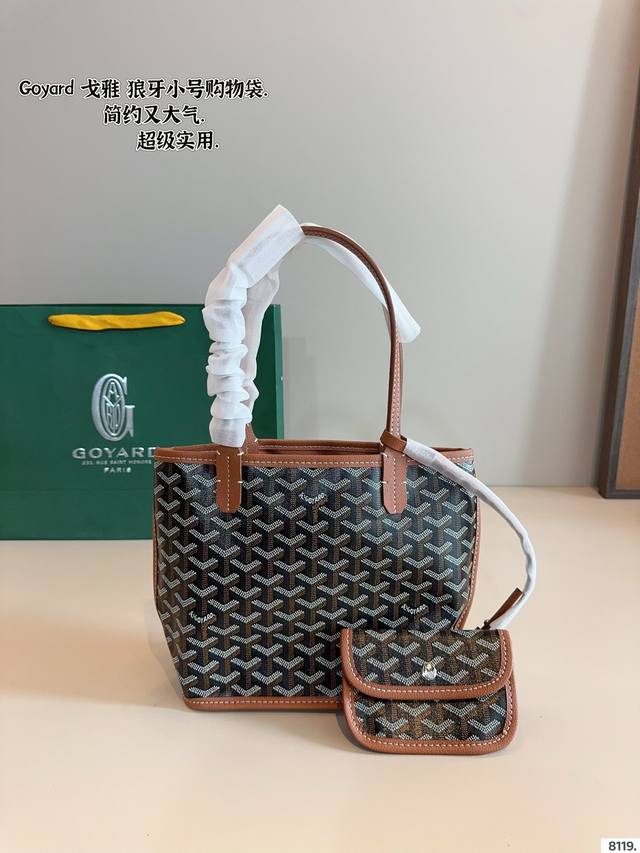 Goyard Shopping Bag Large Capacity Holiday Travel Essential One Of The Must-Have