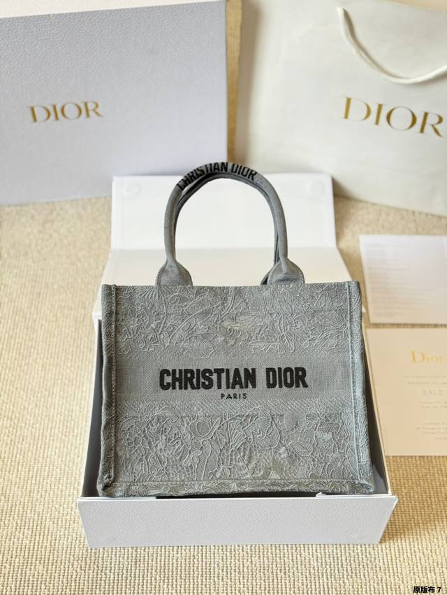 Top Original Cloth Dior Original Cloth Jacquard 25Ss New Butterfly Embroidery Bo