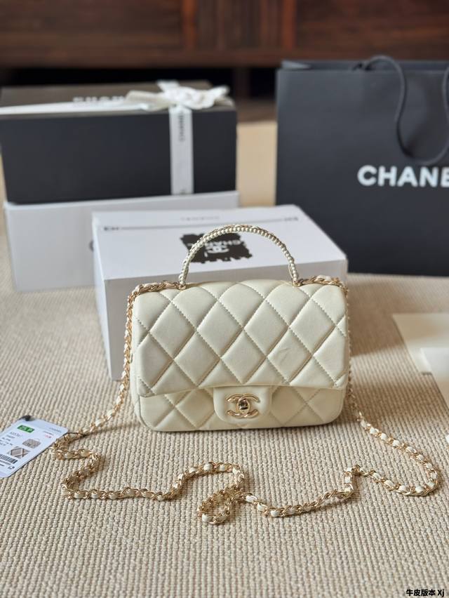 Cowhide Version Chanel 22B Handle Mini New Metal Handle Cf Mini Really Good, Met