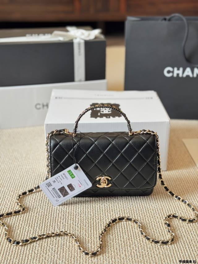 Chanel Woven Handbag Woc Lazy And Casual And Easy To Carry Full Of Surprises On