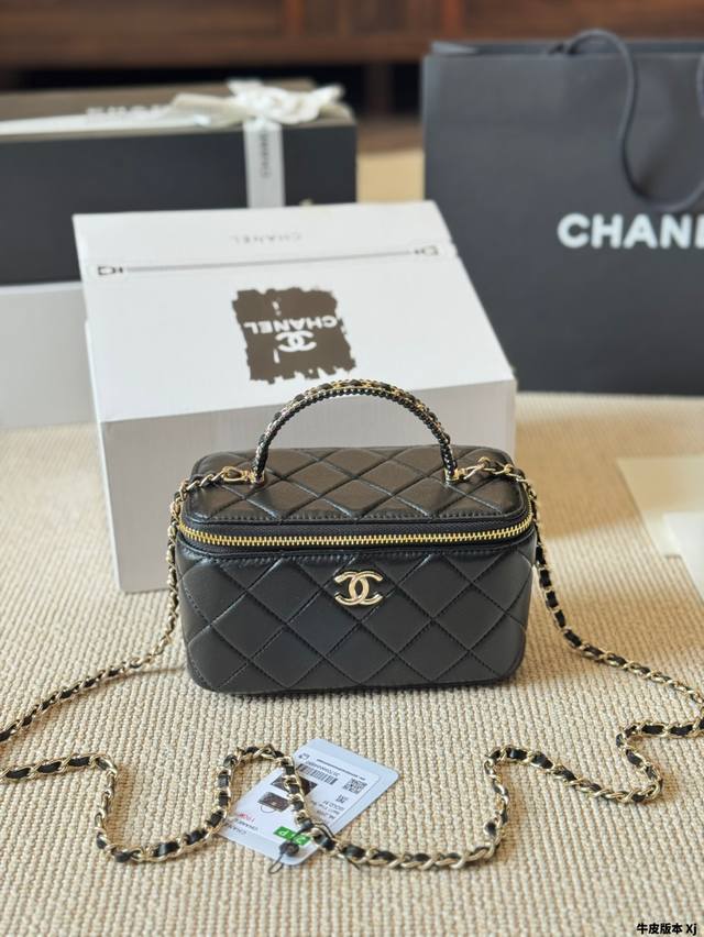 Sheepskin Pattern Chanel Box Bag Lazy And Casual And Easy To Carry Full Of Surpr