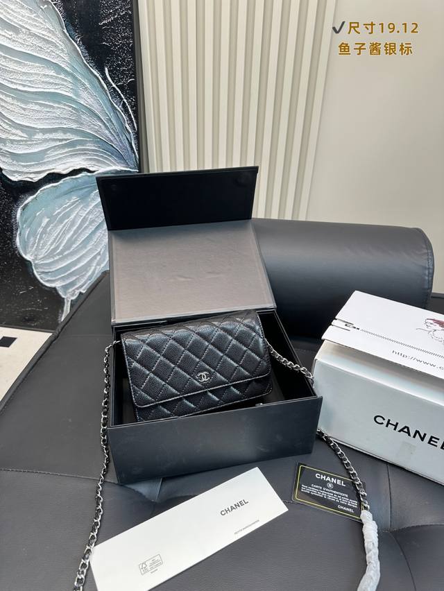 Duty-Free Shop Full Set Packaging Chanel Fortune Bag Woc Women's Bag Women's Sho