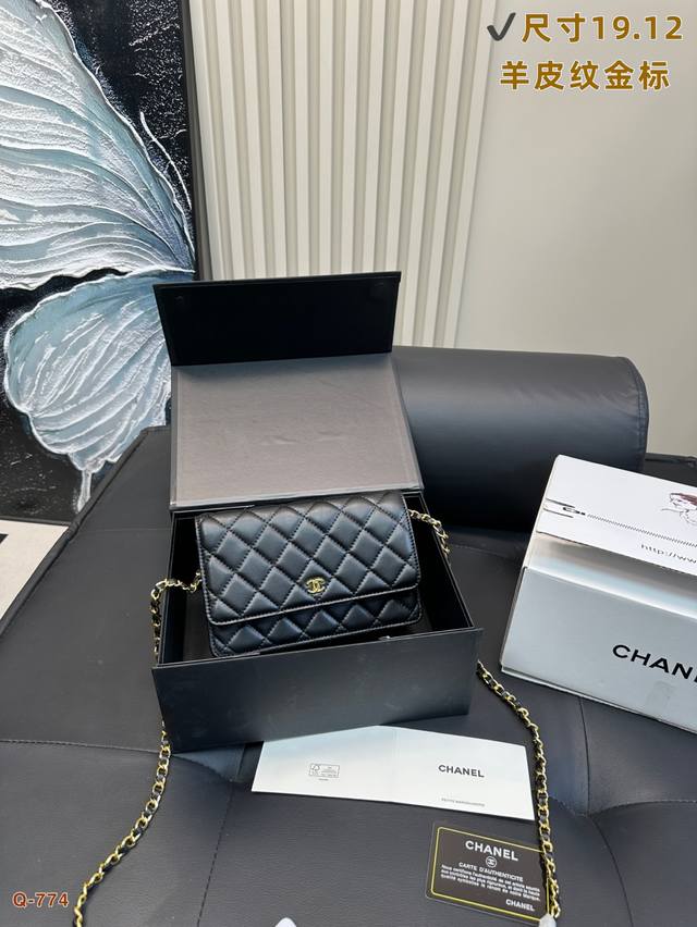 Duty-Free Shop Full Set Packaging Chanel Fortune Bag Woc Women's Bag Women's Sho