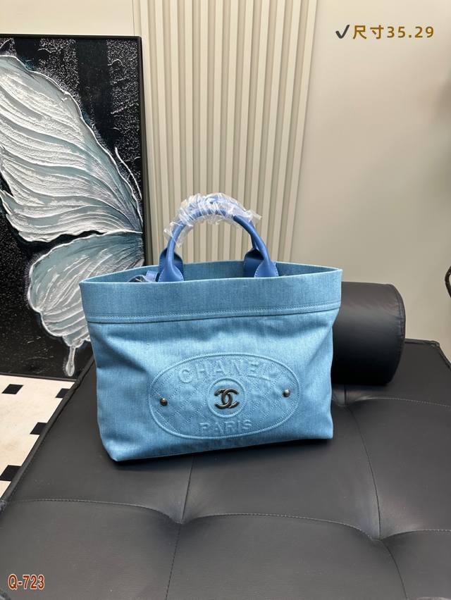 Chanel 2Way Tote Bag Looks Great Whether Carried On One Shoulder Or By Han D The