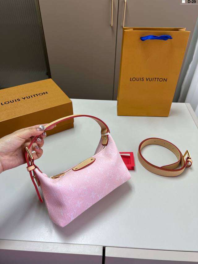 Lv New Lunch Box Bag To Keep Up With This Tren D Retro Is The Real Trend! Lv New