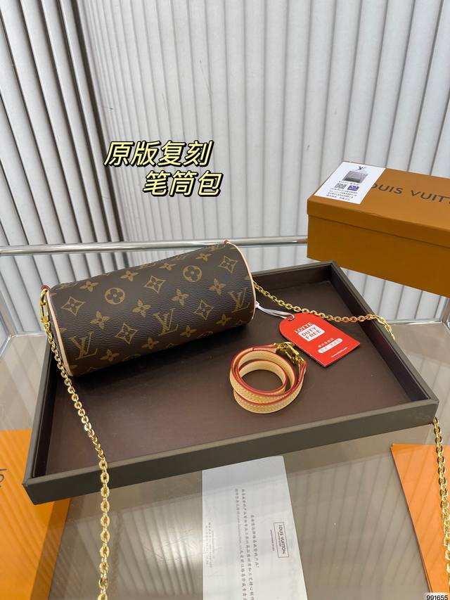 With Box Chain Bag Lvjia Pencil Bag Middle-Aged Series Chain Crossbody Bag Lv Pe