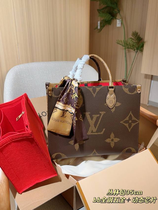 All-Steel Hardware Dynamic Chip Lv Onthego Louis Vuitton Jungle Bag Delivery Lin