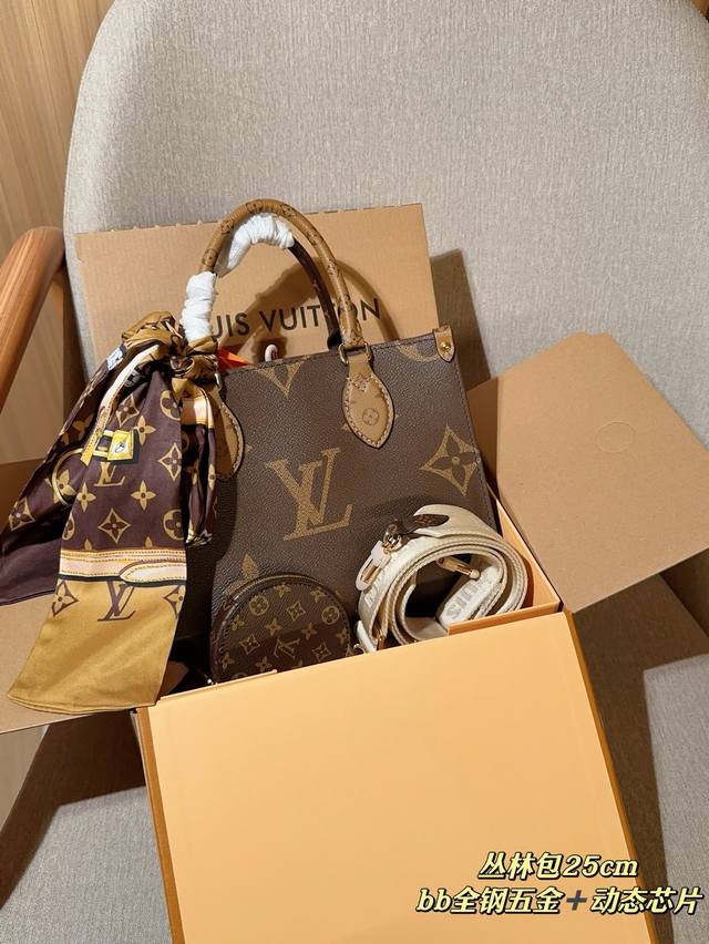 All-Steel Hardware Dynamic Chip Lv Onthego Louis Vuitton Jungle Bag Size: 25Cm G
