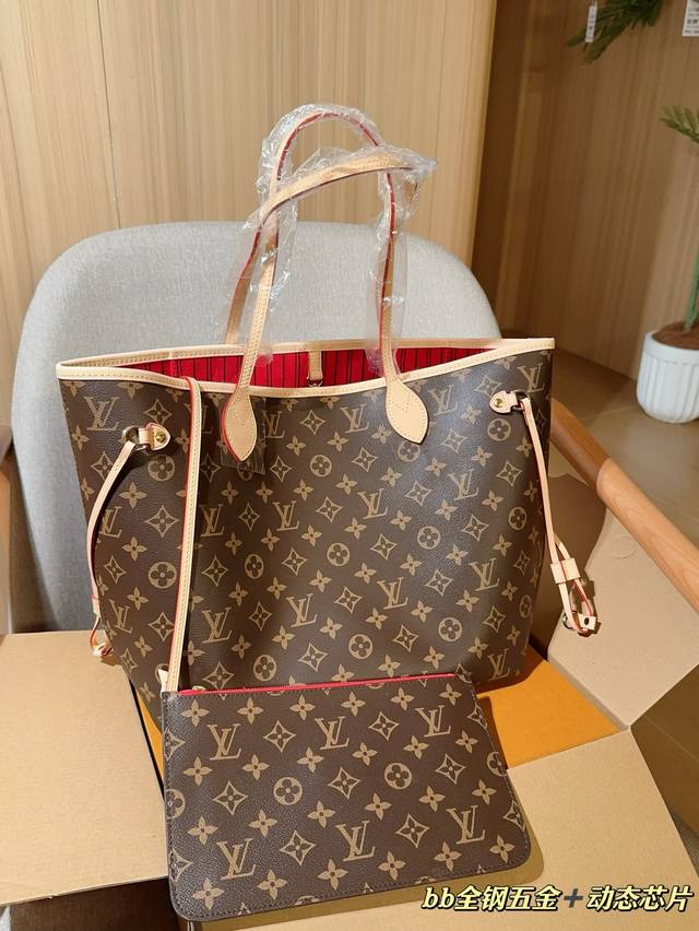 All-Steel Hardware Dynamic Chip Lv Louis Vuitton Color-Changing Leather Old Flow