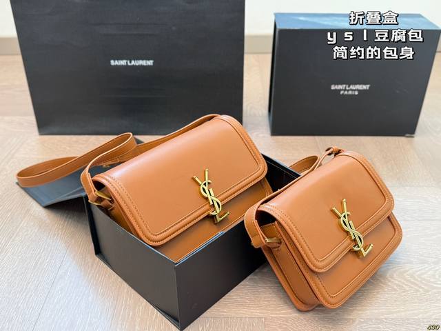 Folding Box Ysl Saint Laurent Tofu Bag Simple Bag Body Unlock Fashion Charm Can