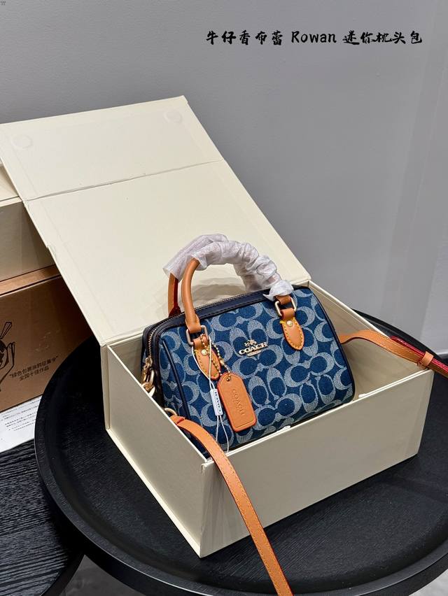 Airplane Box Denim Champagne Bud Coach Rowan Pillow Bag Small Mini The Upgraded