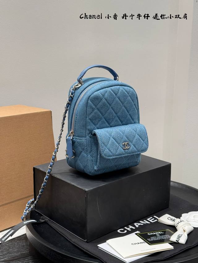 Folding Box Size 13*19 Small Mini Super Cute Chanel Chanel Mini Backpack Chain B