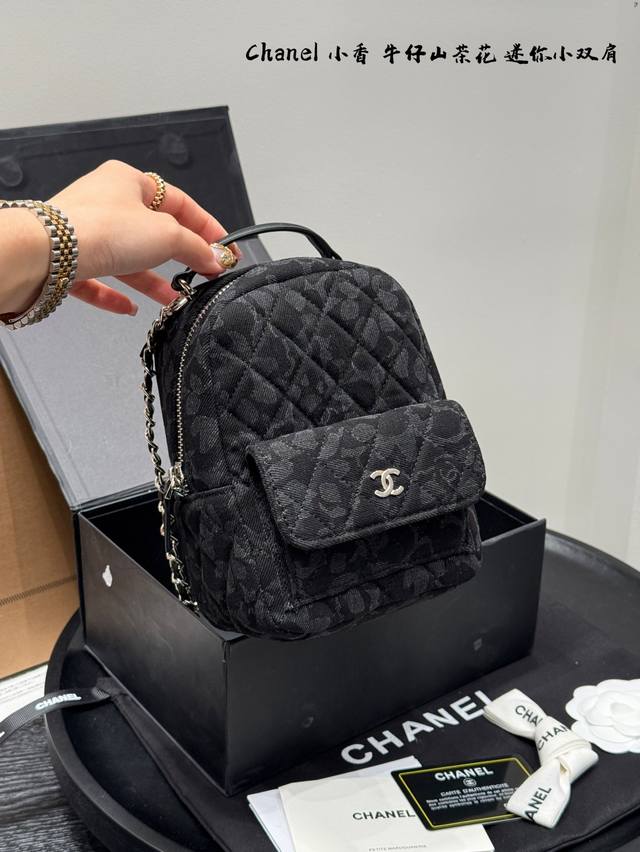 Folding Box Size 13*19 Small Mini Super Cute Chanel Chanel Mini Backpack Chain B