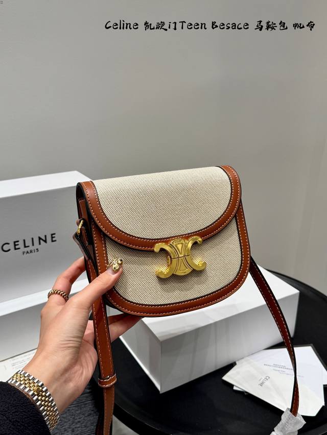 Gift Box Packaging Celine Arc De Triomphe Saddle Bag Is So Beautiful Haha Celine