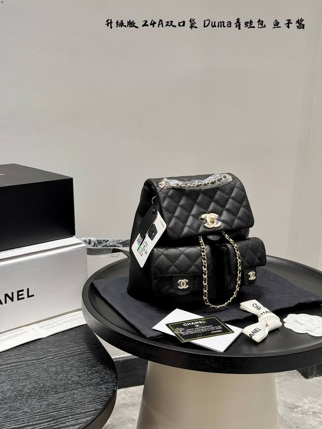 Full Gift Box Packaging Upgraded Version! Caviar Pattern Size: 20*19Cm Chanel 23