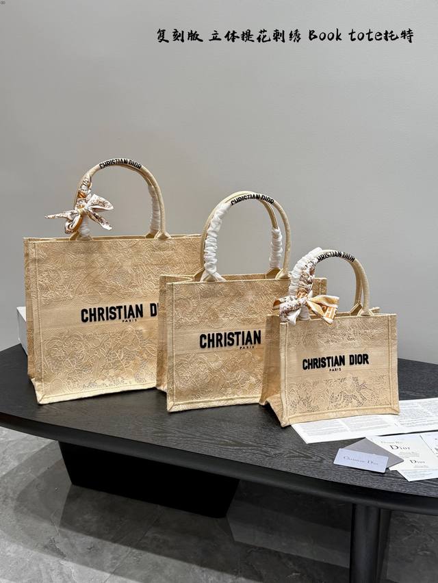 Folding Gift Box High Quality Replica Matching Scarf!! Size: 42 34 Large 36 27 M