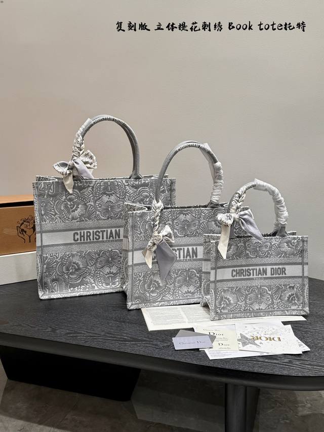 Folding Gift Box High Quality Replica Matching Scarf!! Size: 42 34 Large 36 27 M