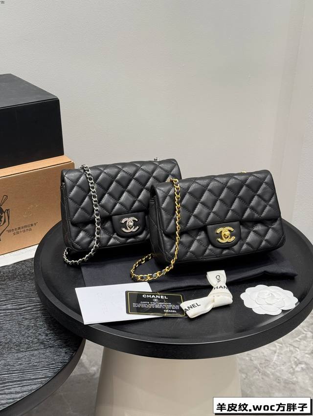 Sheepskin Folding Gift Box Size 20.11 Cm Chanel Cf Chain Square Fat Woc Looks Hi