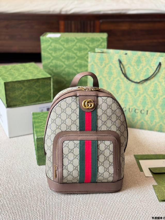 Cowhide Version Gucci Ophidia Red And Green Stripe Backpack Latest Series, Chain