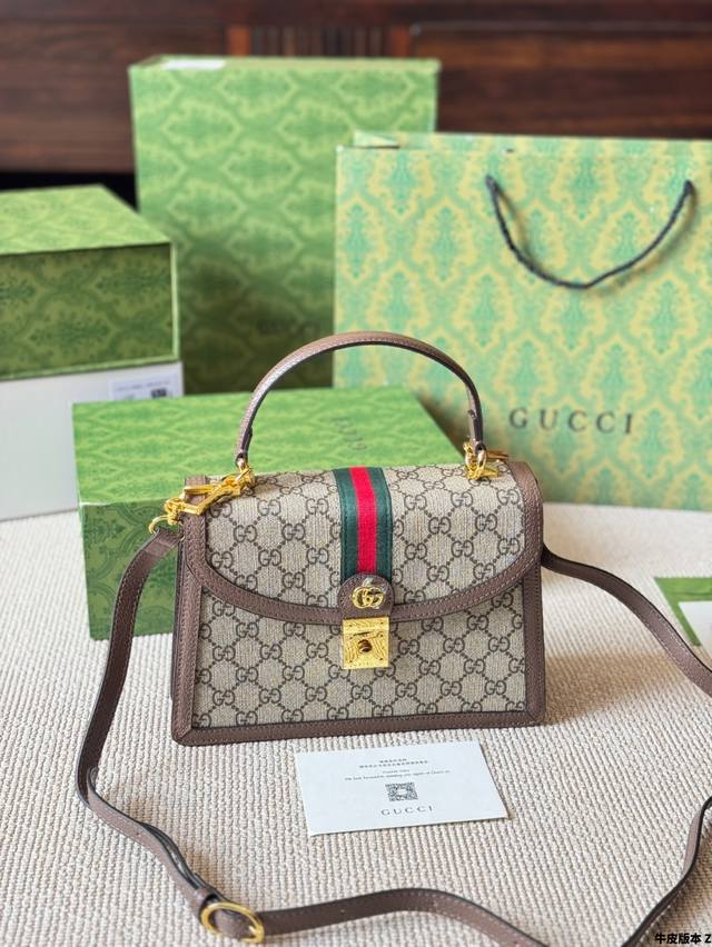 Cowhide Version Gucci Ophidia Series Popular Bag Ophidia Series Has Always Been