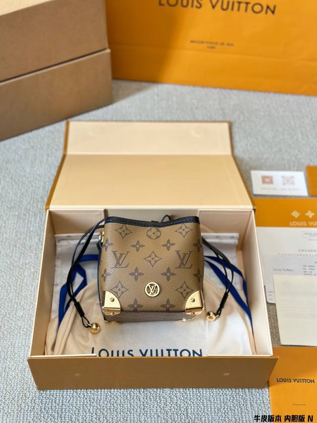 Cowhide Version Liner Version Size: 13 13Cm Lv's Noe Purse The Small Shaomai Is