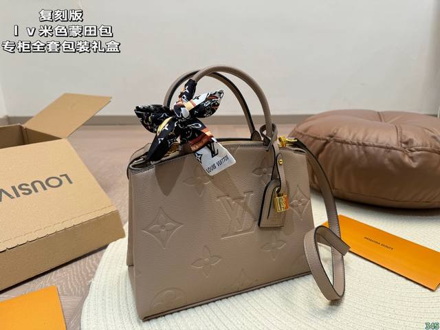 Original Replica Airplane Box Beige Lv Montaigne Bag Entry-Level Style! Absolute