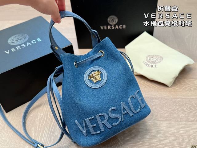 Folding Box Versace Bucket Bag Is High-End And Fashionable. It Is Easy To Match