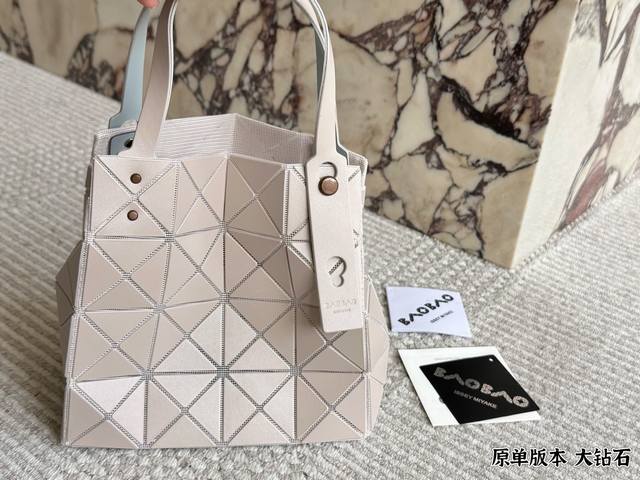 Issey Miyake New Colorful Hardware Diamond Square Box Bag Small Size The New Ser