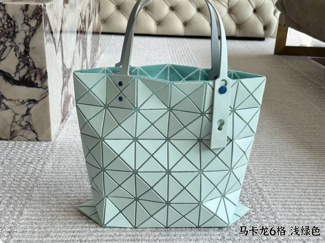 Issey Miyake March Limited Edition Six-Grid Light Mint Green The Cool Light Mint