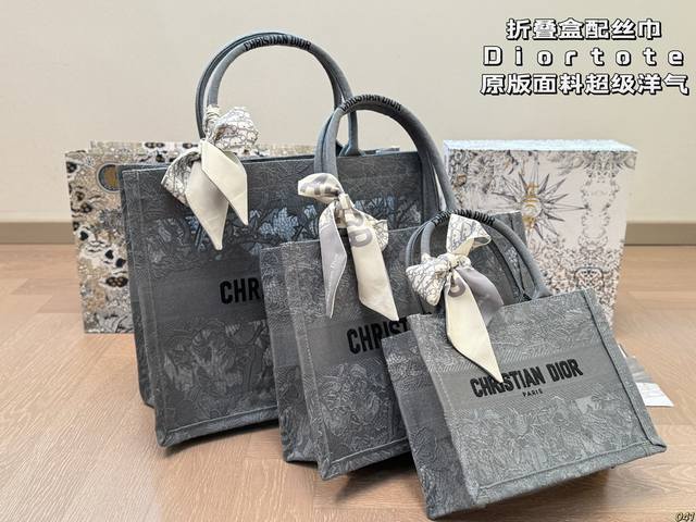 Folding Box With Scarf Dior Book Tote Original Fabric, Super Stylish A Symbol Of