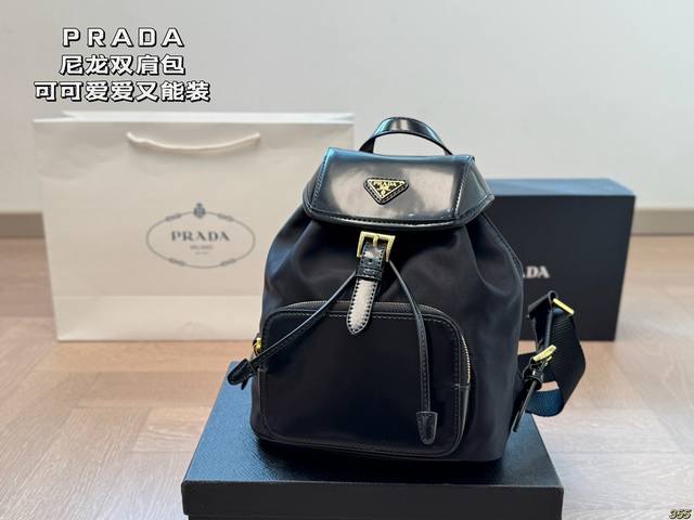 With Box Prada Nylon Backpack When You Carry It On, You Will Feel Sunny, Energet