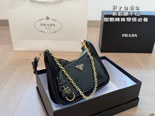 With Box Prada Underarm Bag Prada Is Always With You Full Of Different Handsomen