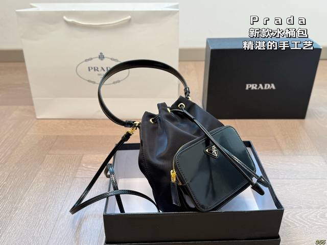 With Box Prada's New Bucket Bag Exquisite Craftsmanship Incorporating Modern Fas