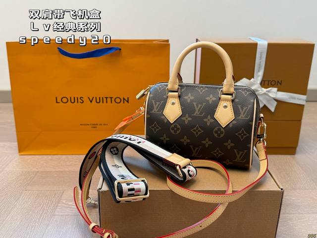 Double Shoulder Strap Airplane Box Lv Speedy20 I Love This Size! Taiwan Customer