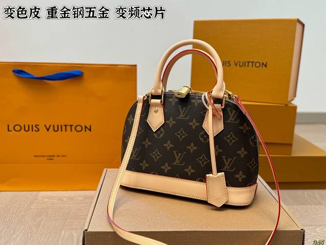 Airplane Box Color-Changing Leather Heavy Steel Hardware Frequency Conversion Ch