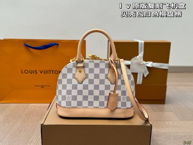Original Replica Airplane Box Lv Louis Vuitton Shell Bag The Feel Is Super Good