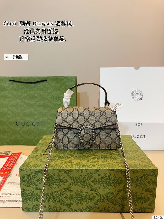 With Gift Box. Cool Gucci Dionysus Fashionable Essential Gucci Monogram Design I