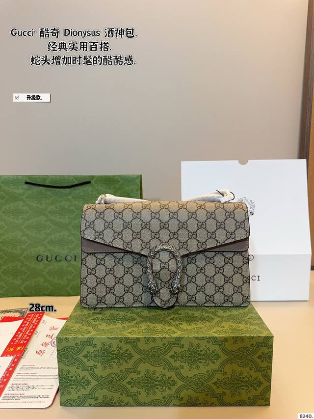 With Gift Box Gucci's New Dionysus Chain Bag Is Named After The God Of Wine In A