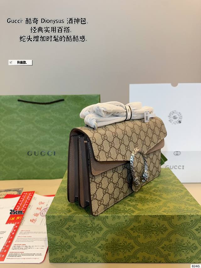 With Gift Box Gucci's New Dionysus Chain Bag Is Named After The God Of Wine In A