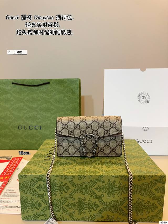 With Gift Box Gucci's New Dionysus Chain Bag Is Named After The God Of Wine In A