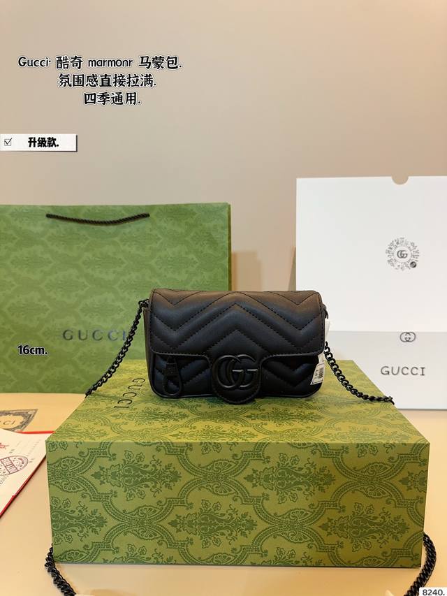 With Gift Box. Cool Gucci Marmont Chain Bag Simple And Elegant Without Losing Th