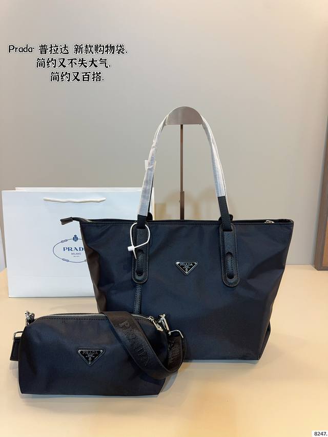 Prada Shopping Bag Easily Interprets Retro Fashion The Bag Is Wide And Simple, N