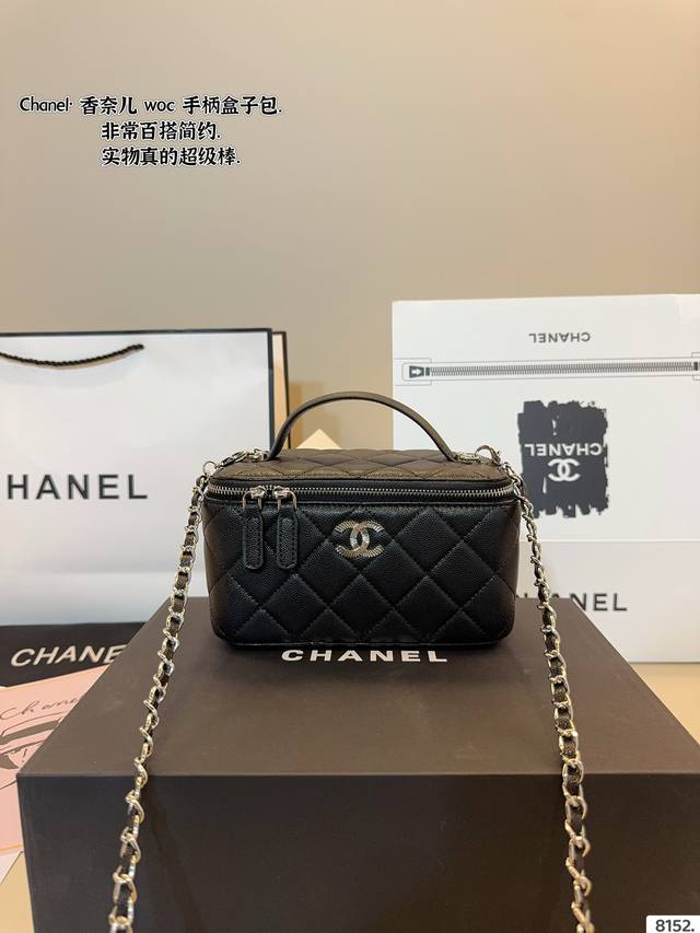 With Gift Box. Chanel. Chanel Woc Handle Box Cosmetic Bag The Texture Is Very Hi