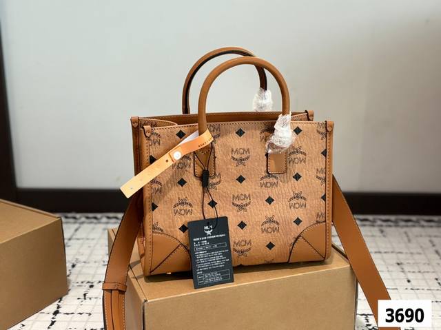 Gift Box Mcm I Have Seen Many New Shopping Bags, Simple And Generous, I Have To