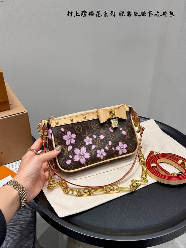 Folding Gift Box Lv Sakura Mahjong Bag Who Brought Cuteness Out Of The Street? U