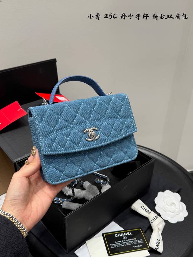 With Folding Box Size: 21.15Cm Chanel's New 25C Denim Backpack! It Can Hold A Lo