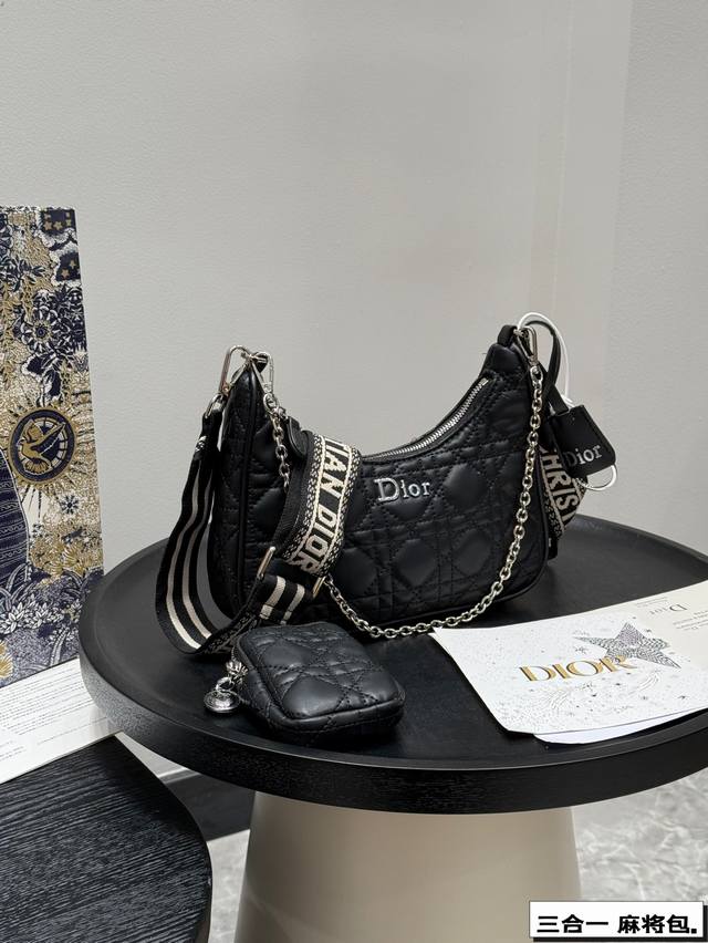 With Box Dior Denim Hobo 3-In-1 Mahjong Bag The Most Practical Model For Daily O