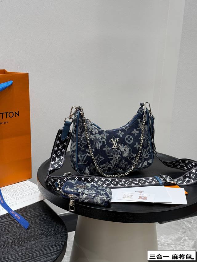 Matching Box Lv Denim Hobo Three-In-One Mahjong Bag The Most Practical Model For